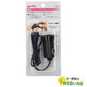 デンソー（DENSO） EP-D19 DENSO ETC卓上プリンター ETC利用履歴発行