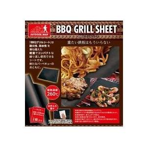 ピーナッツクラブ　KK-00371　BBQグリルシート　2枚セット　OUTDOOR MAN