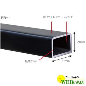 あすつく　PIAA　TERZO　EB6　137cm　【他商品との同梱発送不可】