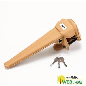 TOM'S（トムス） 7％ポイントバック！ レビュー特典有り STEERING LOCK