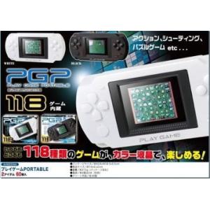 ピーナッツクラブ AH9830 PGP プレイゲーム PORTABLE ブラック 118種類ゲーム内蔵
