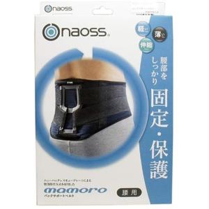 丸光産業 ノーブル  バックサポートベルト  MAMORO LL ネイビー