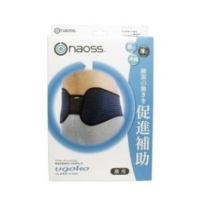 丸光産業 ノーブル  バックサポートベルト  UGOKO  LL  ネイビー