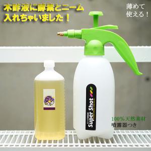 木酢液 原液 園芸用害虫駆除 忌避剤 の商品一覧 肥料 薬品 園芸用品 花 ガーデニング 通販 Yahoo ショッピング