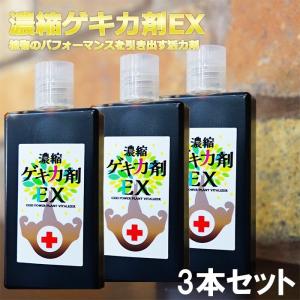 活力剤 植物 観葉植物 花 苗 栄養剤 肥料 栄養 液体肥料