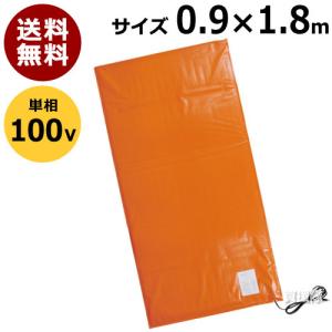 農電マット／園芸マット／農電園芸マット／電熱マット／190×60cm 日本ノーデン 農電園芸マット 1.2×5m 100V 単相 1-417 : ヒラキ