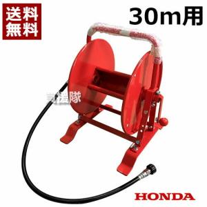 アサダ エンジン式高圧洗浄機 13/150G 純正ホースリール 各種ホース