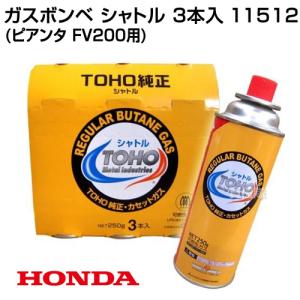 ホンダ（HONDA） ピアンタFV200用 ニューイエロー培土器（尾輪付