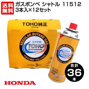 ホンダ（HONDA） ピアンタFV200用 ニューイエロー培土器（尾輪付