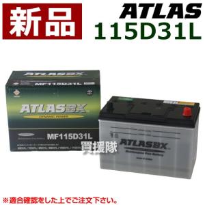 イスズ　カーバッテリー【105D31L】 いすゞ - カーバッテリーいすゞ純正 105D31L ジャンク品の通販