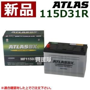 古河電池 古河バッテリー ローザ TPG-BG640G 三菱ふそう アルティカ