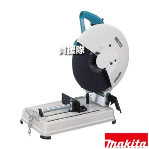 マキタ（makita） 切断機 刃物径355mm LW1401 : ヒラキショウジ - 通販 