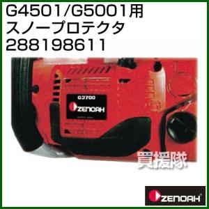 マキタ（makita） 丸ヤスリ 5.5mm ハンドルなし A-46028 : ヒラキ