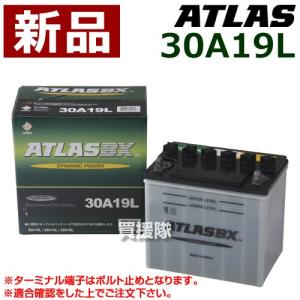 古河電池 55B24R バッテリー 農機 建設 FXシリーズ 古河