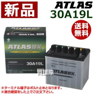ATLASBX SE N-55(B24L) バッテリー　ステップワゴン ハンコック（HANKOOK） N-55 バッテリー アトラス アイドリング