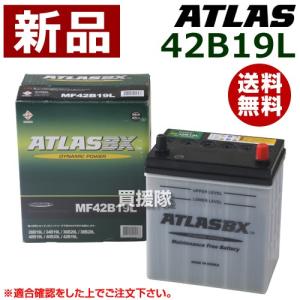 GSユアサ EHJ-S75D31L /GSユアサ バッテリー ECO.R HV(エコ アールHV