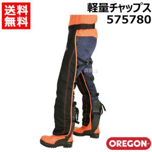 ハスクバーナ（Husqvarna） チャップスII ファンクショナル【クラス1