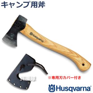 ハスクバーナ 手斧 38cm キャンプ用斧 576926301｜gekitaitai