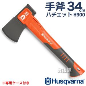 ハスクバーナ（Husqvarna） 手斧 38cm スウェーデン製 576926401 斧