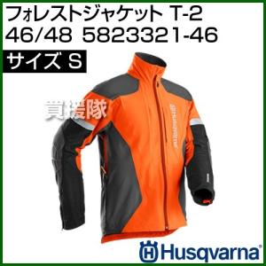ハスクバーナ　フォレストジャケット　Ｍサイズ　Husqvarna ハスクバーナ フォレストジャケットクラシックC-2/50/Mサイズ
