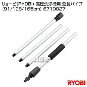 マキタ(Makita) パイプクリーニングホース 8M AR00003171 業務用 高圧洗浄機 別売りアクセサリー | 商品一覧 | 高圧洗浄機の専門