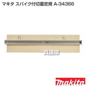 マキタ ルータ チャック孔径12mm RP1801 : ヒラキショウジ マキタ ルータ チャック孔径12mm RP1801 : ヒラキショウジ