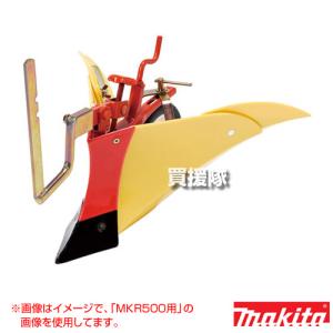 Makita 土壌耕作機 コンパクト Makita 土壌耕作機 コンパクト