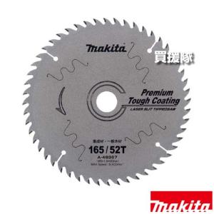 マキタ 集成材 一般木材用 プレミアムタフコーテ...の商品画像