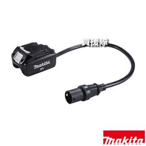 Makita - マキタ 2口 充電器 DC18SH 【新品未使用】【純正】 Amazon.co.jp: マキタ 2口充電器DC18SH 18V/14.4V対応 6Ah×2本