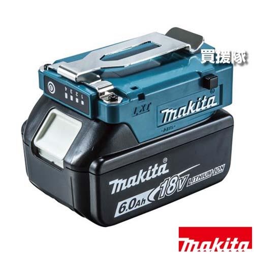 マキタ バッテリホルダA （LXT用） 14.4/18Vバッテリ用 A-72154