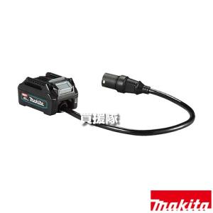ラスト１台マキタ パワーソースキット XGT10 [A-74859] マキタ（makita） 40Vmax XGT10 パワーソースキット A-74859 バッテリ