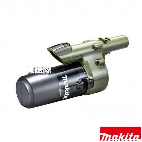 マキタ ロック付ショートサイクロンアタッチメント オリーブ A-72431