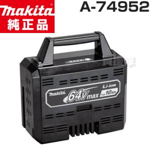 マキタ（makita） 純正 18V-3.0Ah リチウムイオンバッテリー [残容量