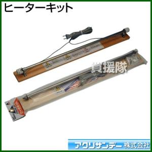 アクリル曲げ用ヒーター アクリペット AP-1型 : 画材・ものづくりの