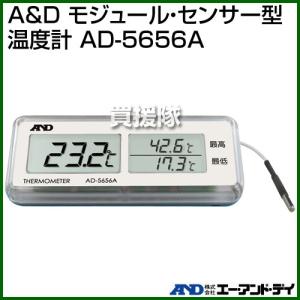 シンワ測定 デジタル土壌導電率 EC 計2 72976 : ヒラキショウジ - 通販