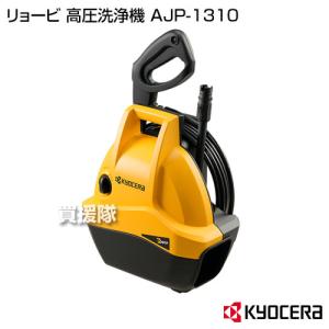 KYOCERA（京セラ） 高圧洗浄機 AJP-2030 : ヒラキショウジ - 通販