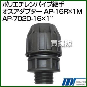 日工タナカ 電動式 マイグリーン 電動回転ハサミ式芝刈機 MG182専用