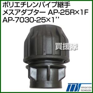 昭和精機 グリーンサーモ 冷却用 FP-12 : ヒラキショウジ - 通販