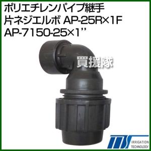 サンエー 下穴・施肥穴あけ器 モーラー GM50 : ヒラキショウジ - 通販