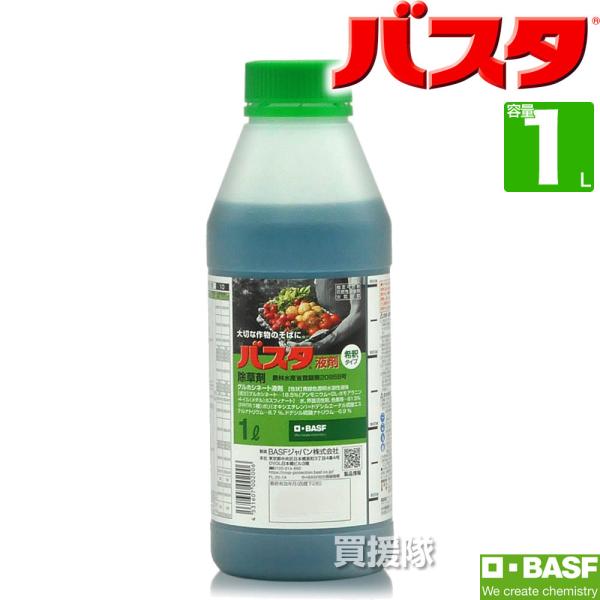 BASF バスタ液剤 1L