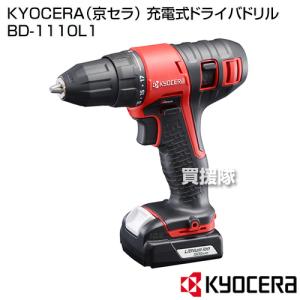 マキタ（makita） 40Vmax 充電式震動ドライバドリル HP001GRDX