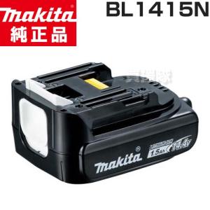 マキタ 純正 バッテリー 純正 14.4V BL1415N 日本仕様 正規品 A-58235