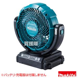 マキタ（makita） 充電式ファン 青 （本体のみ バッテリ 充電器別売