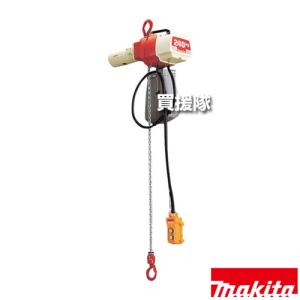 マキタ（makita） チェーンホイスト ロードチェーン・クサリバケット 