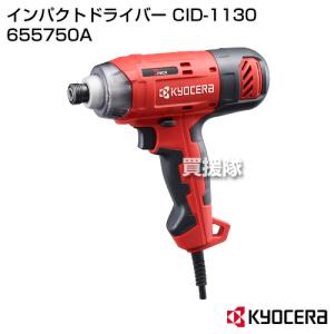 マキタ（makita） インパクトドライバ TD0220 : ヒラキショウジ - 通販