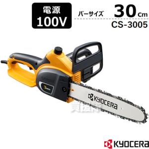 電動チェーンソー　リョービ　ＣＳ－3610Ｓ 京セラ(Kyocera) 旧リョービ チェンソー CS-3610S 616151A