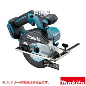 マキタ（makita） チップソーカッタ 刃物径185mm 4130N : ヒラキ