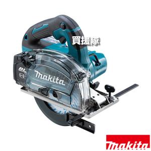 マキタ（makita） チップソーカッタ 刃物径185mm 4130N : ヒラキ