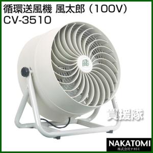 スイデン（Suiden） すくすくファン 3相200V SHC-35C-3 : ヒラキ