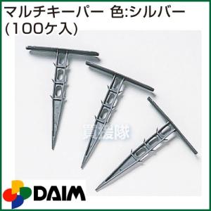コトコ株式会社 クサビック 200個入 K-2000 : ヒラキショウジ - 通販